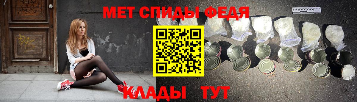 ГАШИШ  Кокаин  Мефедрон   Мичуринск  Бошки Шишки  Вход с VPN 