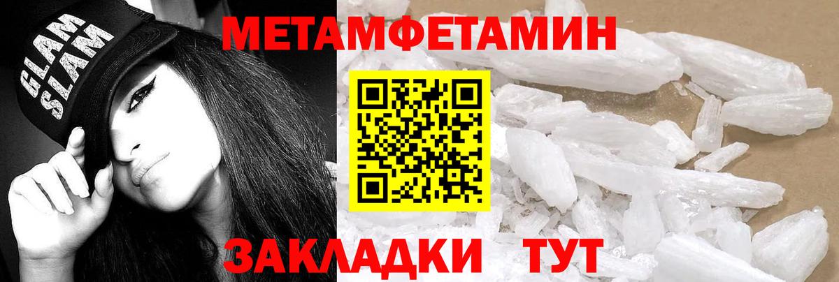 АМФ  Вход с VPN  Мичуринск  Амфетамин Розовый  АМФЕТАМИН 