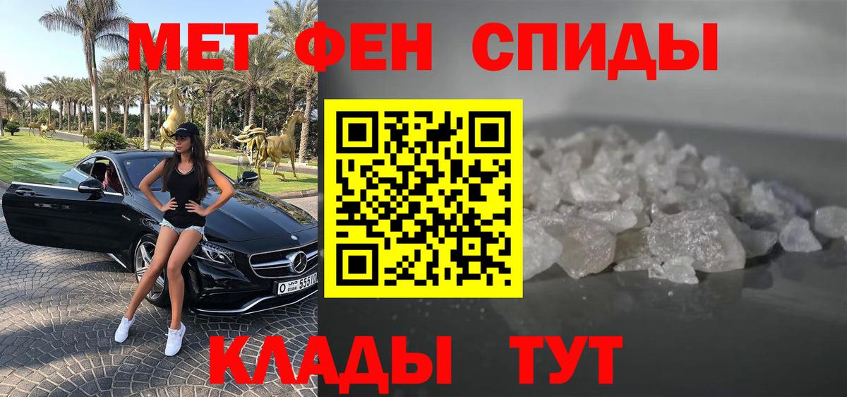 Амфетамин 98% Мичуринск