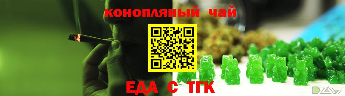 Canna-Cookies марихуана Мичуринск