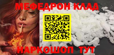стаф Гусь-Хрустальный