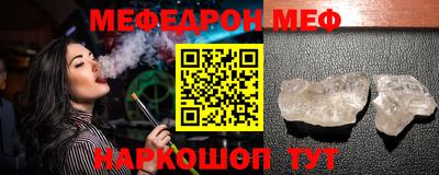 МДМА Гусев