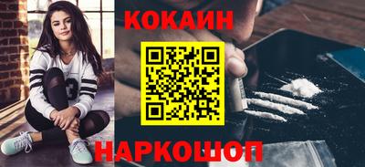 МДМА Гусев