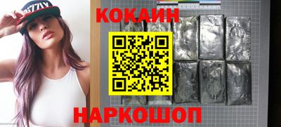 стаф Гусь-Хрустальный
