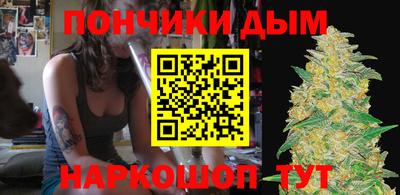 прущая мука Славянск-на-Кубани