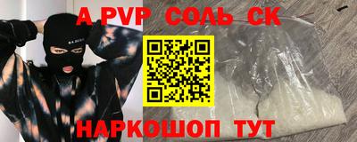 стаф Гусь-Хрустальный