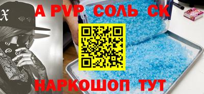 стаф Гусь-Хрустальный