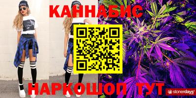 стаф Гусь-Хрустальный