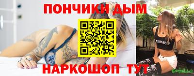 кристаллы Славгород