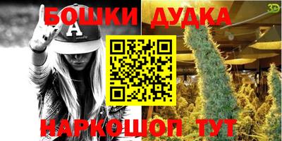МДМА Гусев