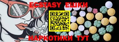 ГАЛЛЮЦИНОГЕННЫЕ ГРИБЫ Гусиноозёрск