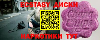 МДМА Гусев