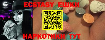 стаф Гусь-Хрустальный