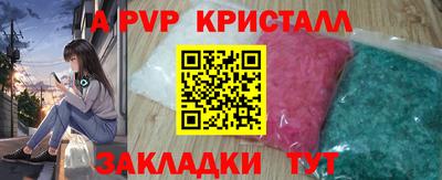МДМА Гусев