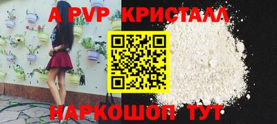 стаф Гусь-Хрустальный