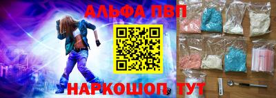 мяу мяу мука Сланцы