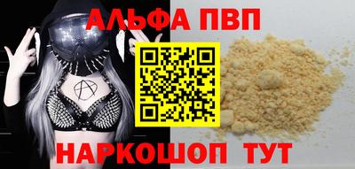 стаф Гусь-Хрустальный