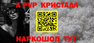 стаф Гусь-Хрустальный