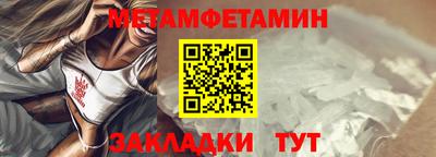 МДМА Гусев