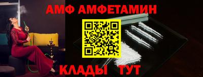 стаф Гусь-Хрустальный