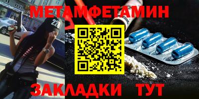 МДМА Гусев