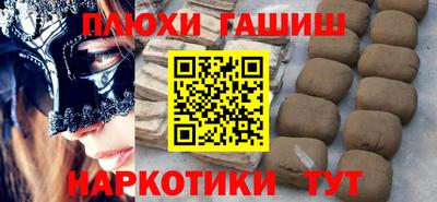 ГАЛЛЮЦИНОГЕННЫЕ ГРИБЫ Гусиноозёрск