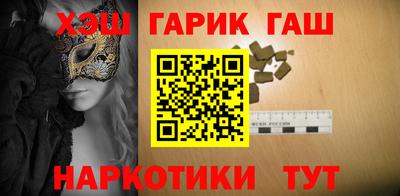 стаф Гусь-Хрустальный