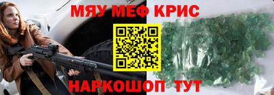 ГАЛЛЮЦИНОГЕННЫЕ ГРИБЫ Гусиноозёрск