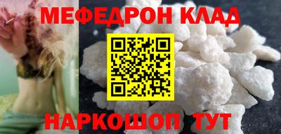 ГАЛЛЮЦИНОГЕННЫЕ ГРИБЫ Гусиноозёрск