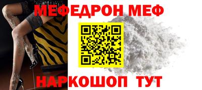 ГАЛЛЮЦИНОГЕННЫЕ ГРИБЫ Гусиноозёрск