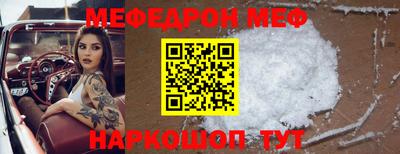 МДМА Гусев