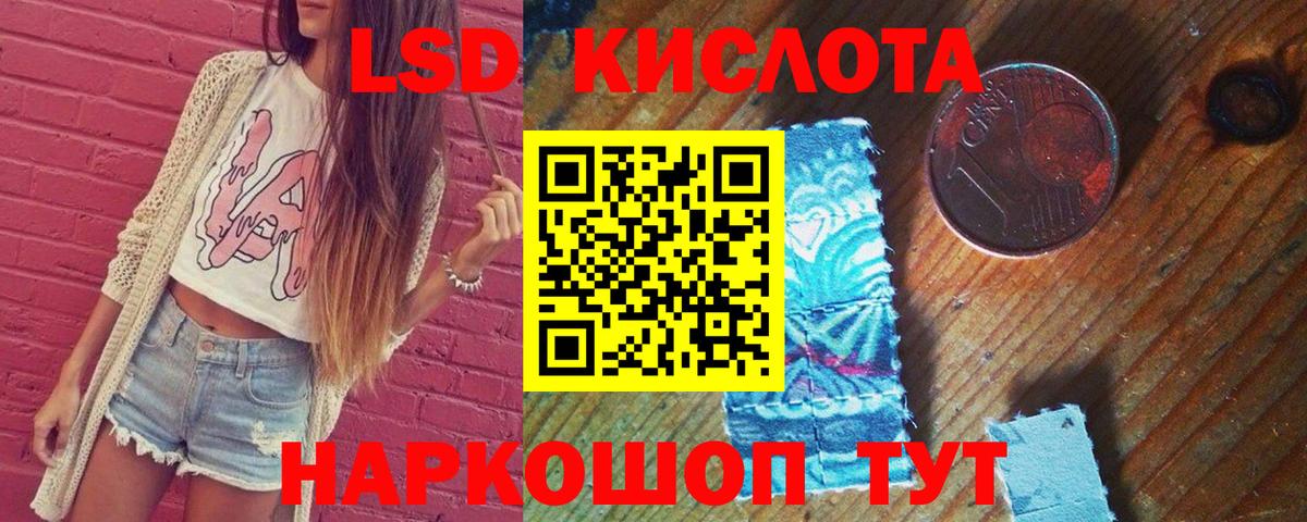ЛСД экстази ecstasy  ЛСД экстази кислота  Мичуринск  OMG ссылки  Вход с VPN 