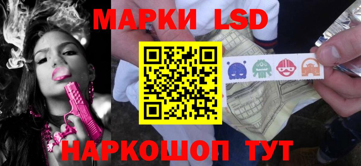LSD-25 экстази кислота Мичуринск