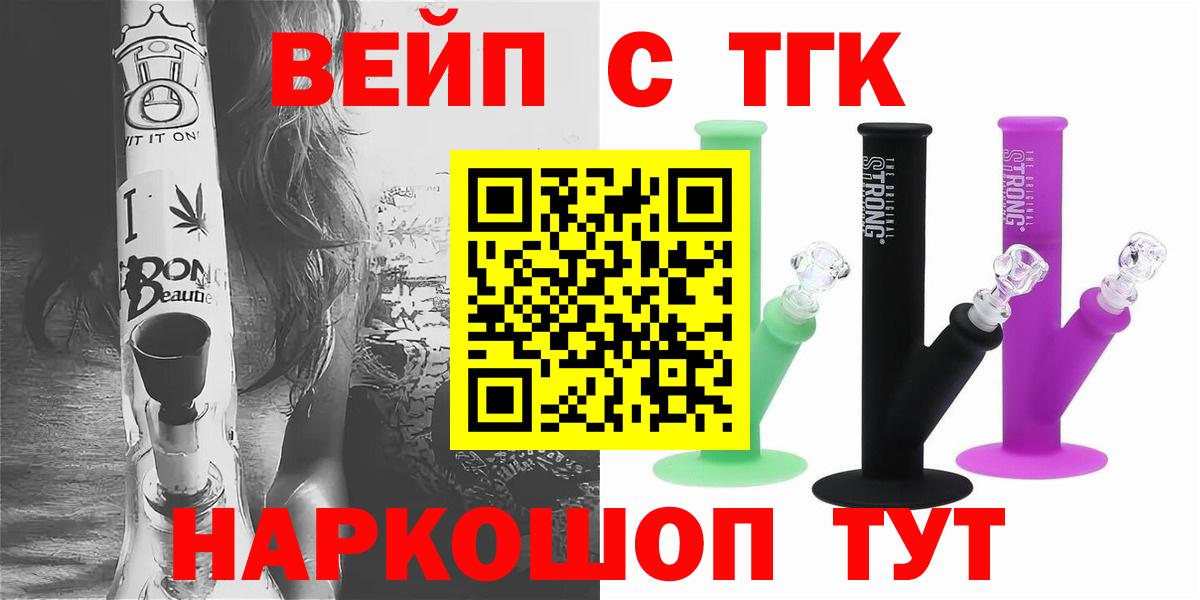 ТГК THC oil  Вход с VPN  купить закладку  Мичуринск 
