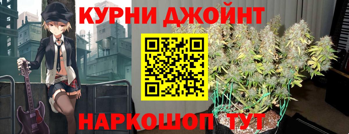 Марихуана OG Kush  Вход с VPN  Мичуринск  Шишки марихуана VHQ  МАРИХУАНА LSD WEED 